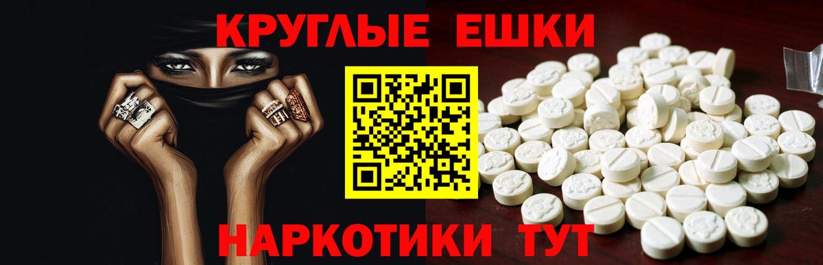 Амурск  Экстази XTC  Экстази 250 мг  где найти наркотики  Вход с VPN 