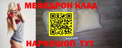 MDMA Premium VHQ Чебаркуль