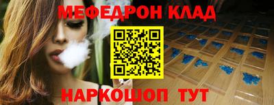 MDMA Premium VHQ Чебаркуль