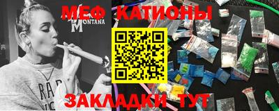 mix Чебоксары