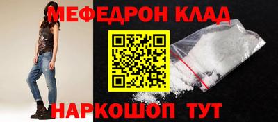 MDMA Premium VHQ Чебаркуль