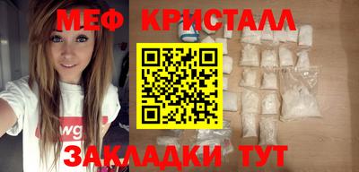 MDMA Premium VHQ Чебаркуль