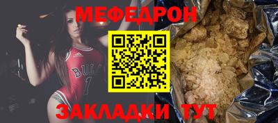 mix Чебоксары