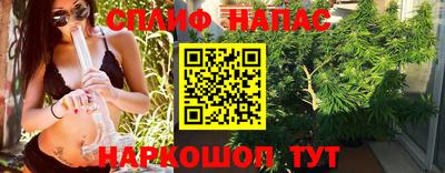 соль курить ск Чапаевск