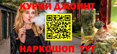 соль курить ск Чапаевск