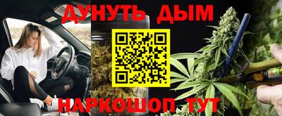 соль курить ск Чапаевск