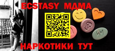 соль курить ск Чапаевск