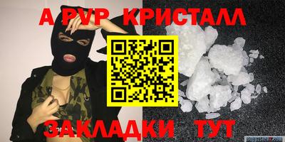 соль курить ск Чапаевск