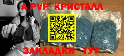 соль курить ск Чапаевск