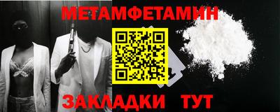 соль курить ск Чапаевск