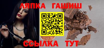 соль курить ск Чапаевск
