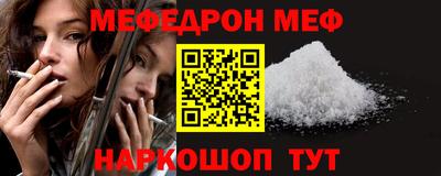 mix Чебоксары