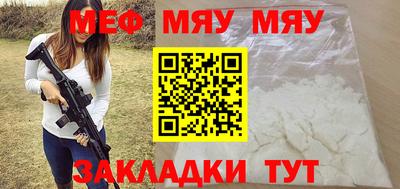 MDMA Premium VHQ Чебаркуль