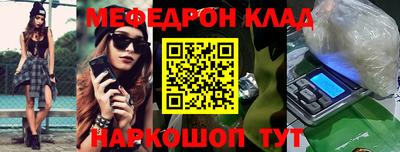 mix Чебоксары