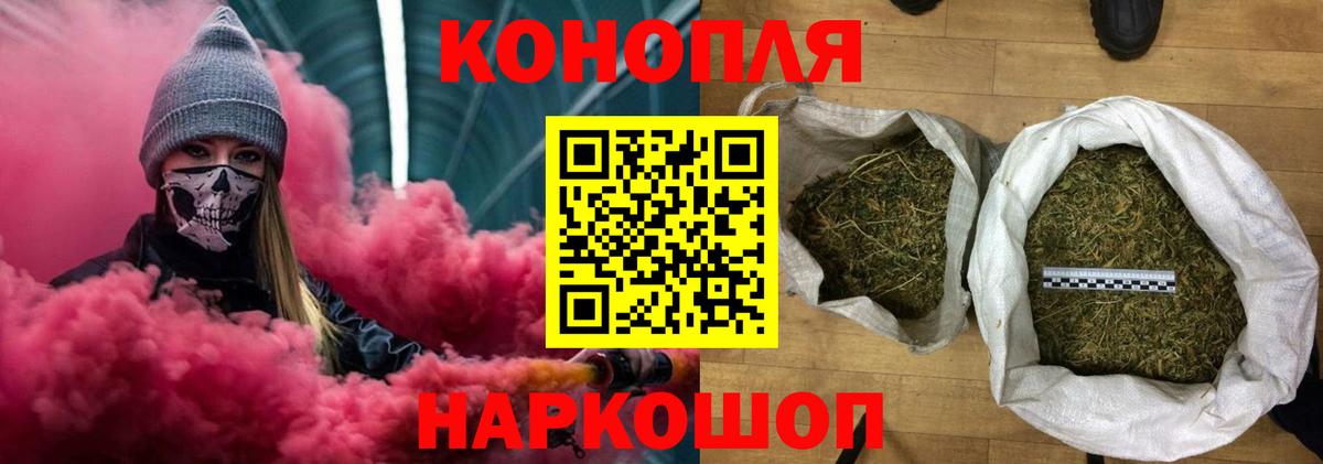 Бошки Шишки конопля  Вход с VPN  Бошки Шишки ГИДРОПОН  Амурск  Бошки Шишки VHQ 